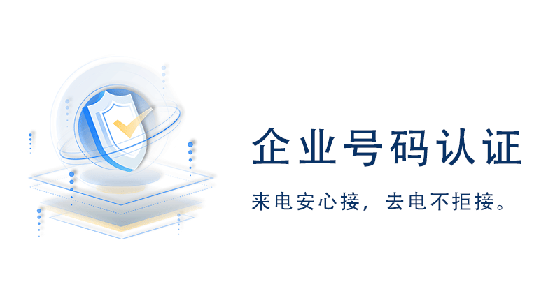 小米手机如何设置手机来电显示？