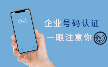 电话标记有哪些平台